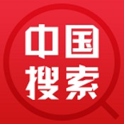 中国搜索免费安卓版